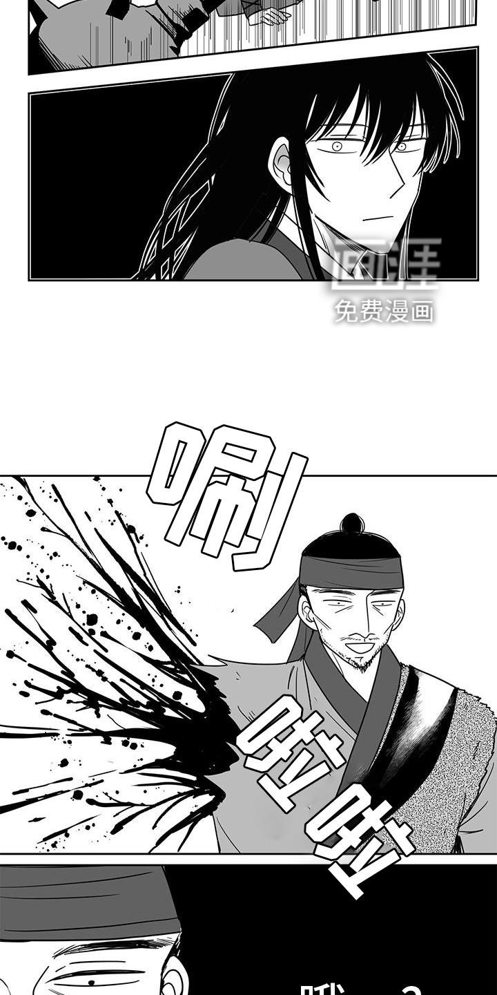 第104章：王之剑