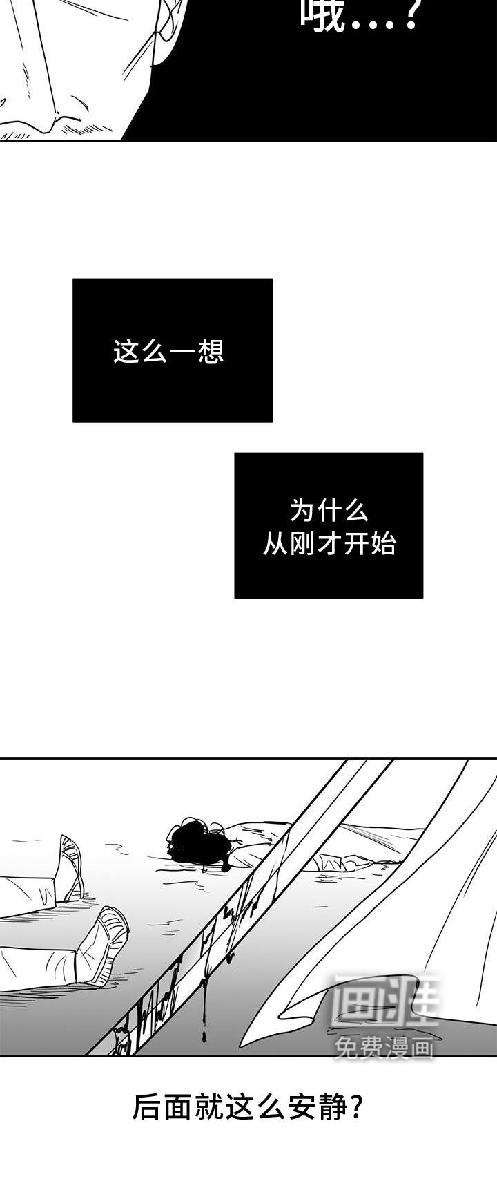 第104章：王之剑