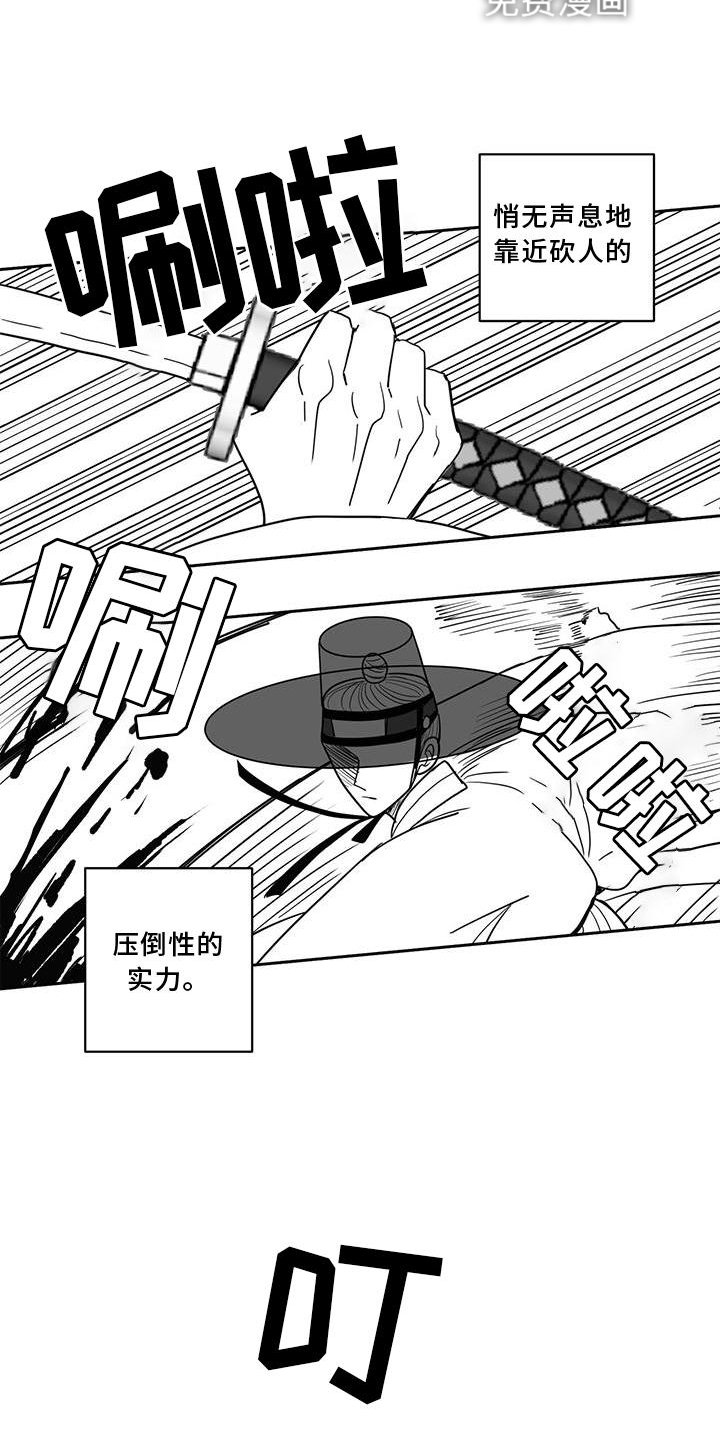第104章：王之剑