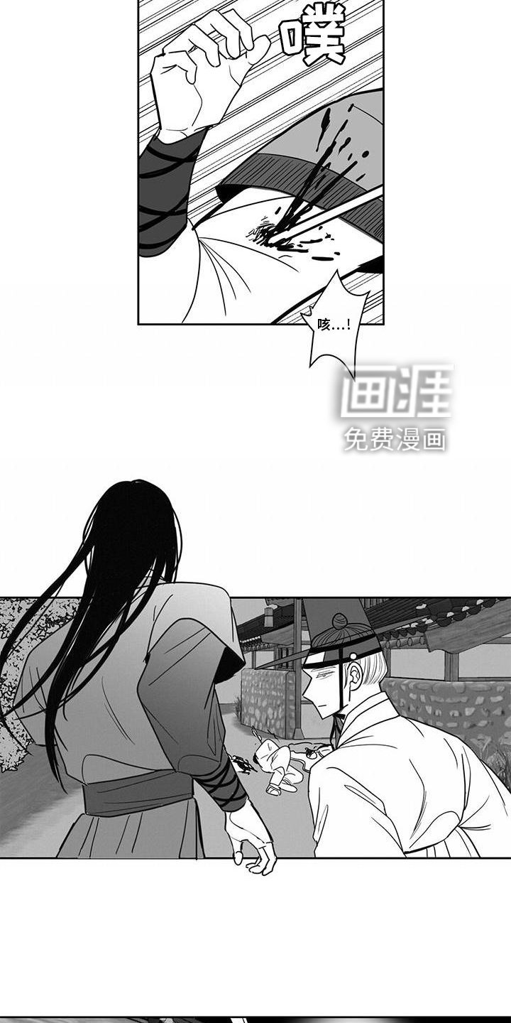 第104章：王之剑