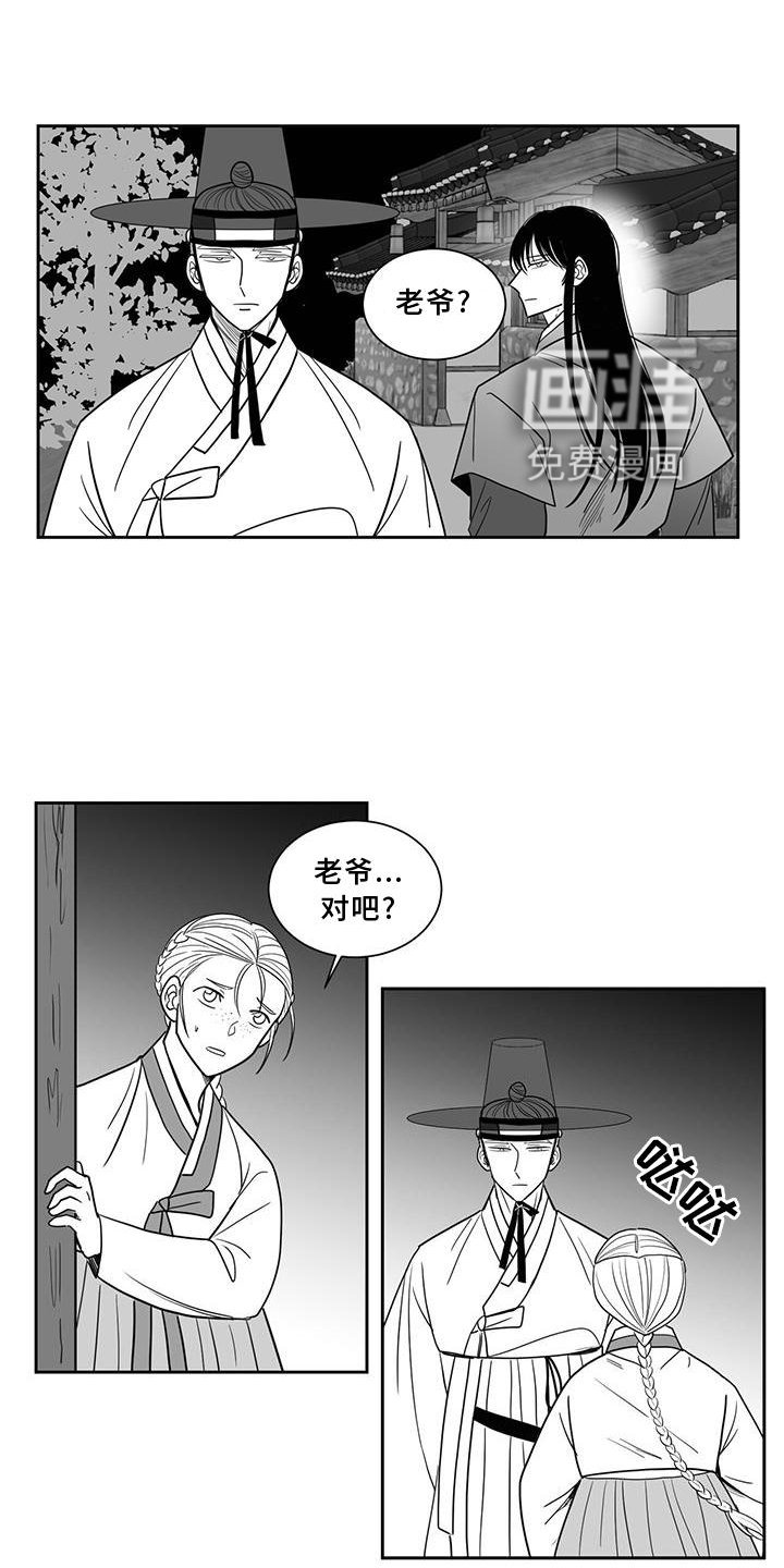 第104章：王之剑