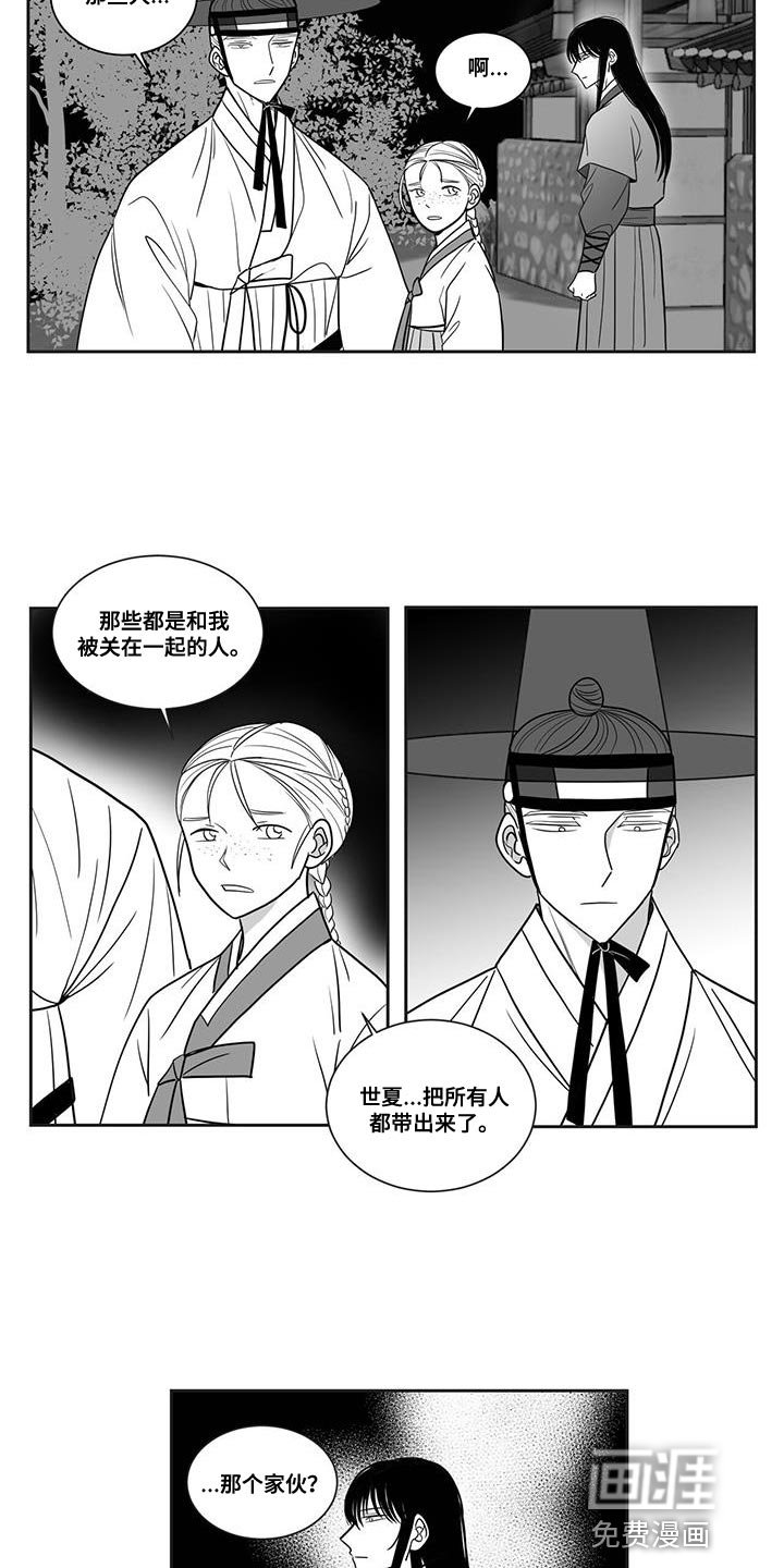 第105章：实感