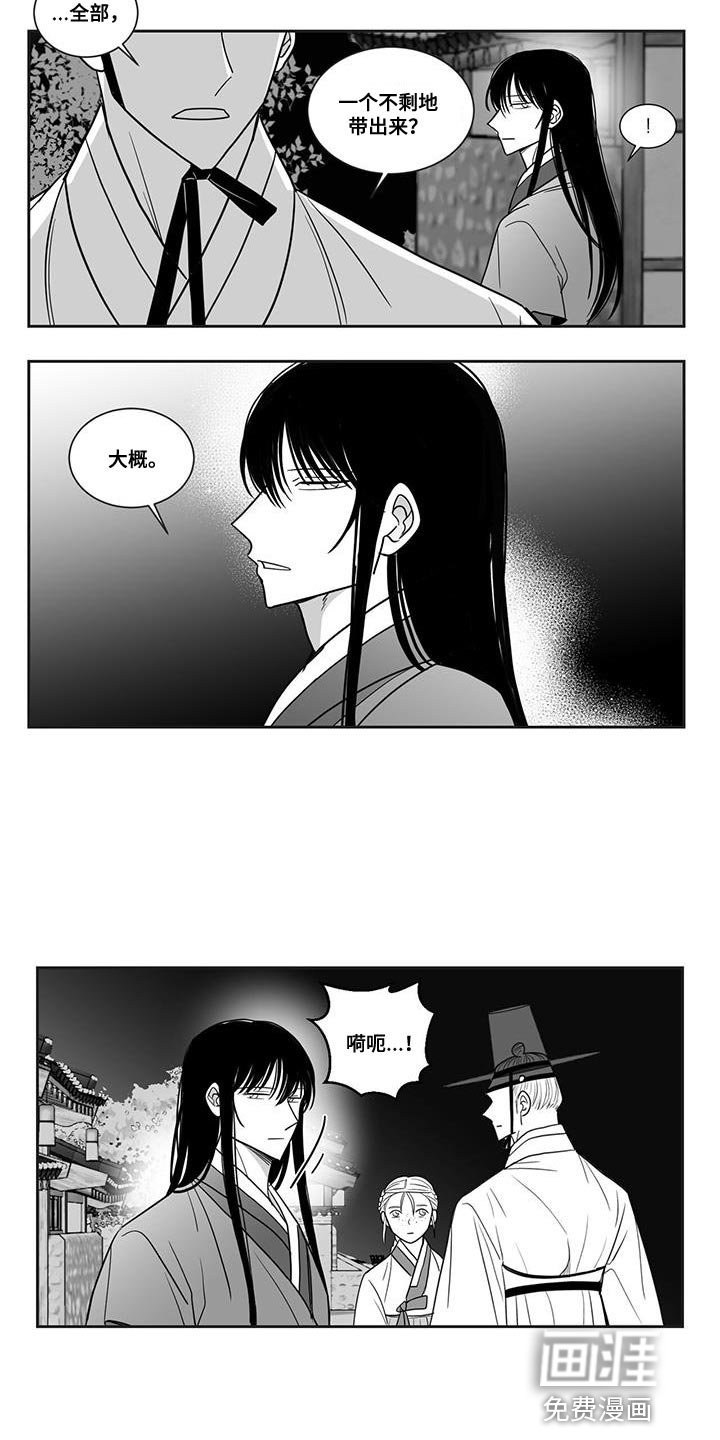 第105章：实感
