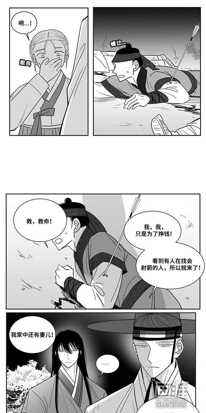 第105章：实感