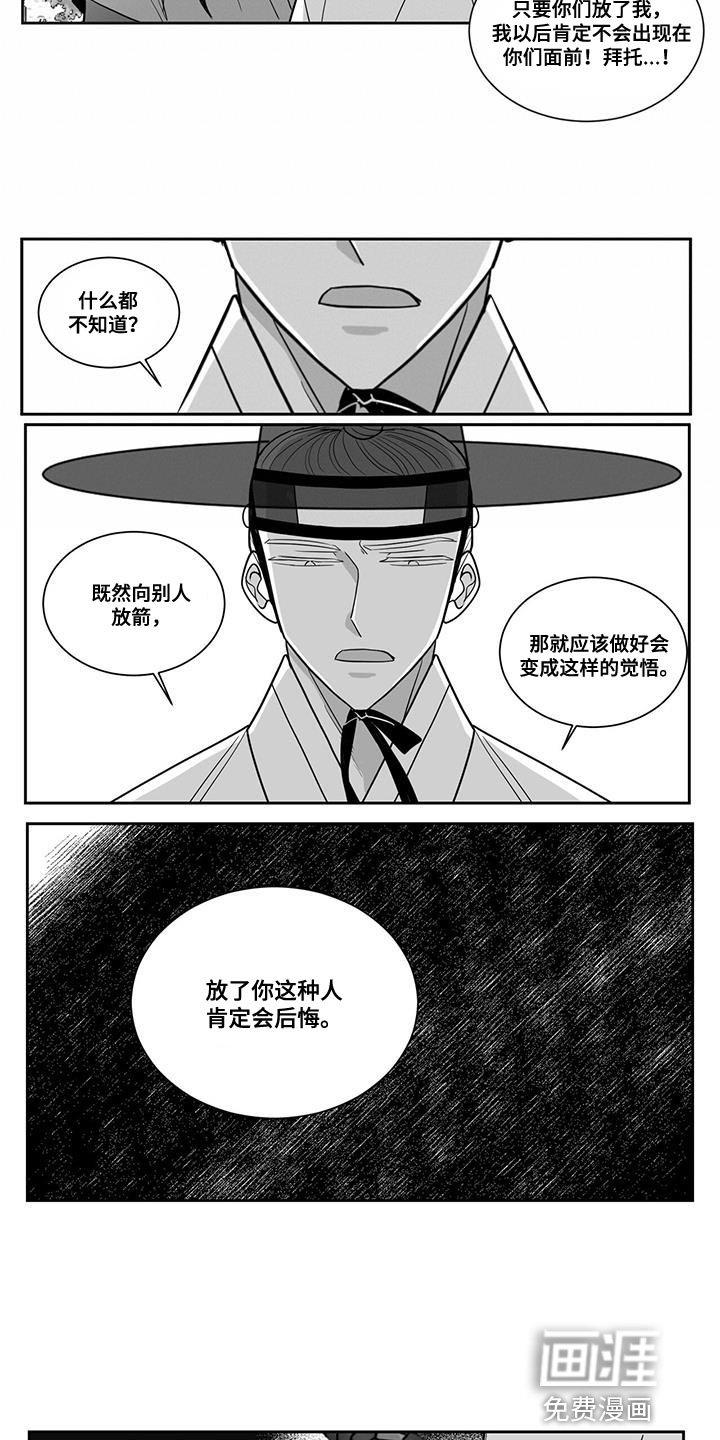 第105章：实感