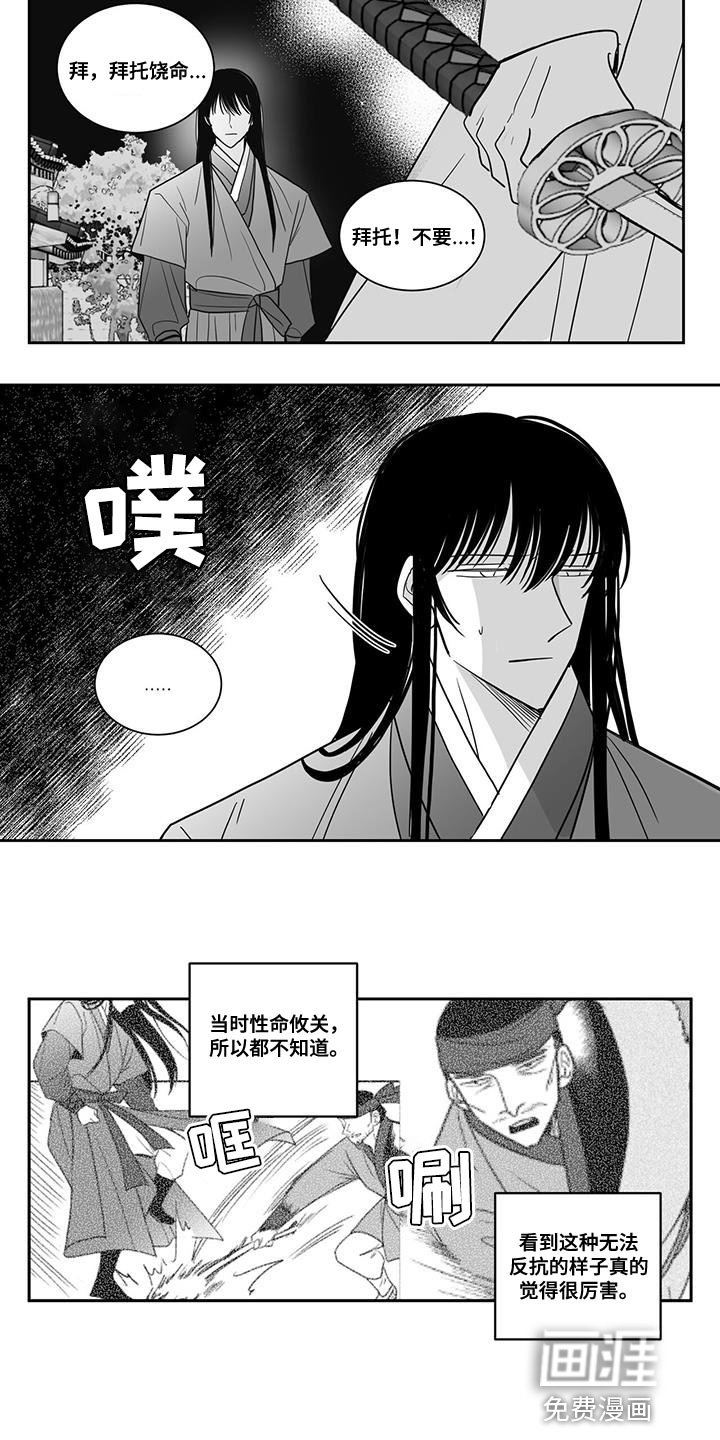第105章：实感