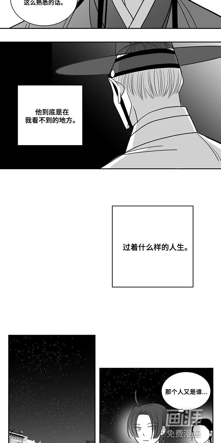 第105章：实感