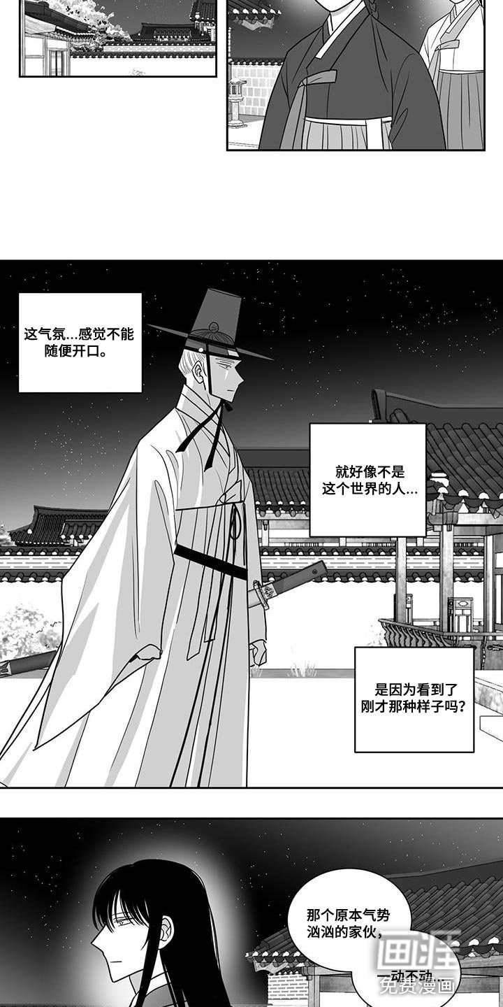 第105章：实感