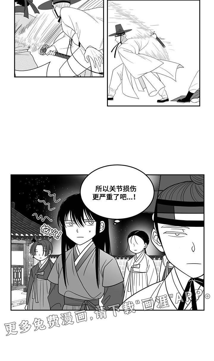 第105章：实感