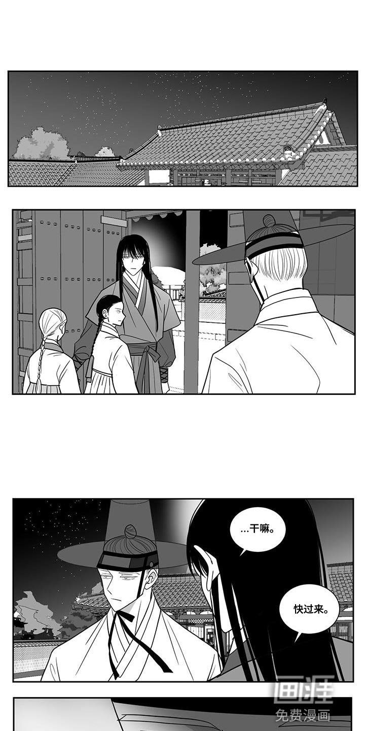 第106章：负责到底