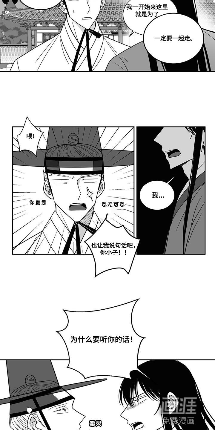 第106章：负责到底