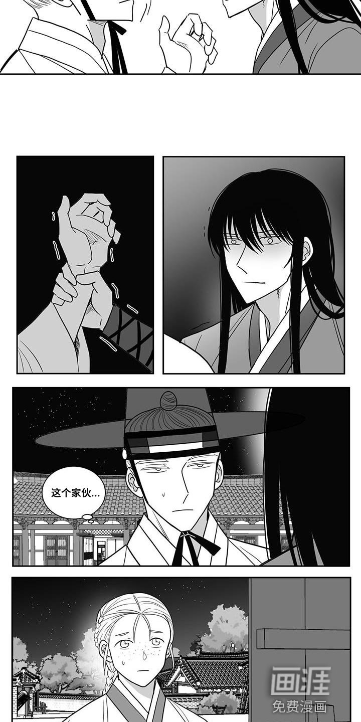 第106章：负责到底
