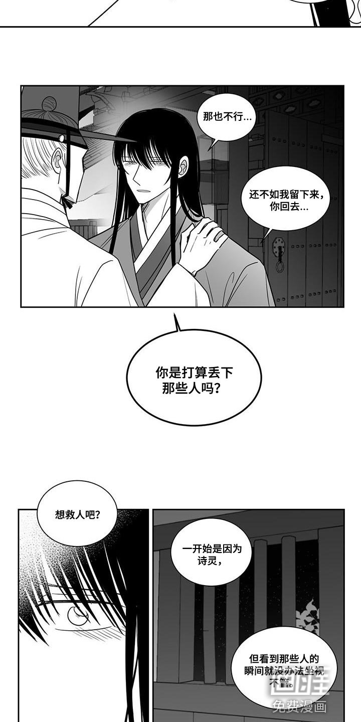 第106章：负责到底