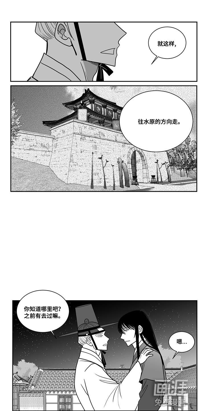 第107章：隐藏