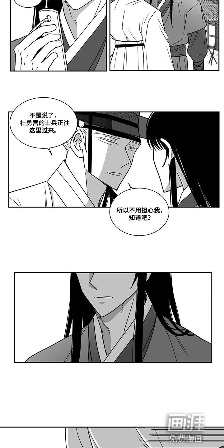 第107章：隐藏