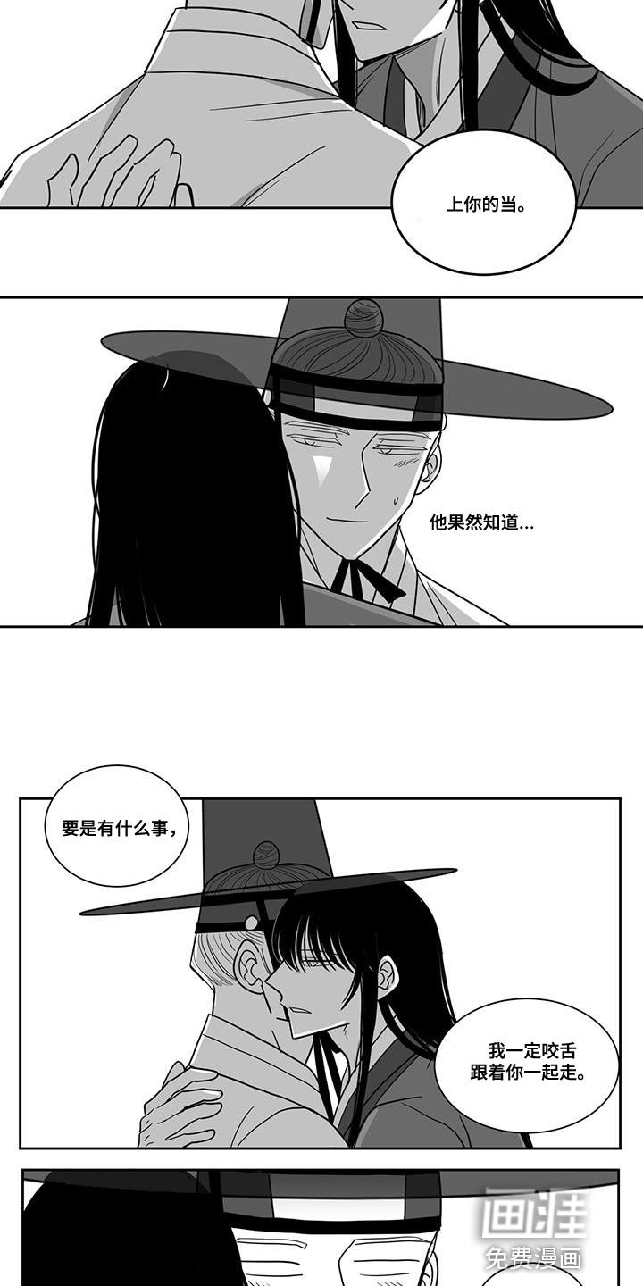 第107章：隐藏