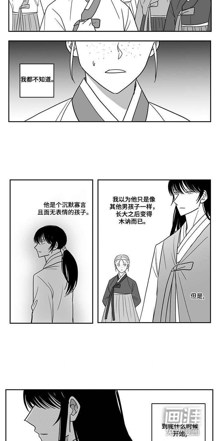 第107章：隐藏