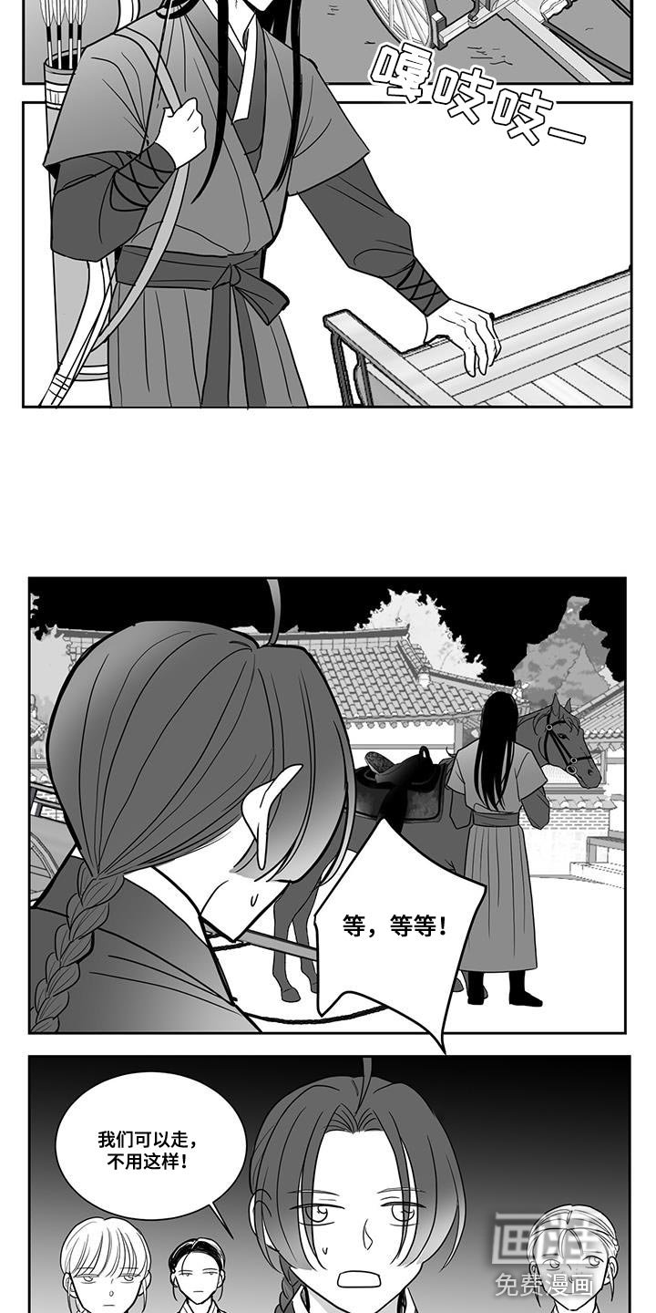 第108章：你们什么都不知道