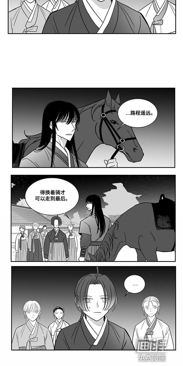 第108章：你们什么都不知道