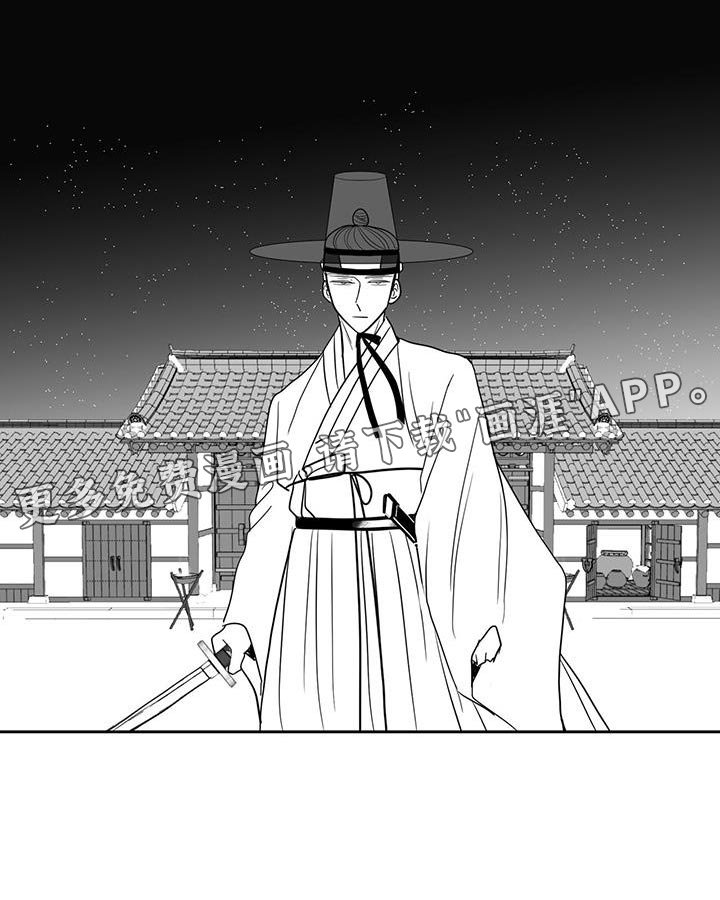 第108章：你们什么都不知道