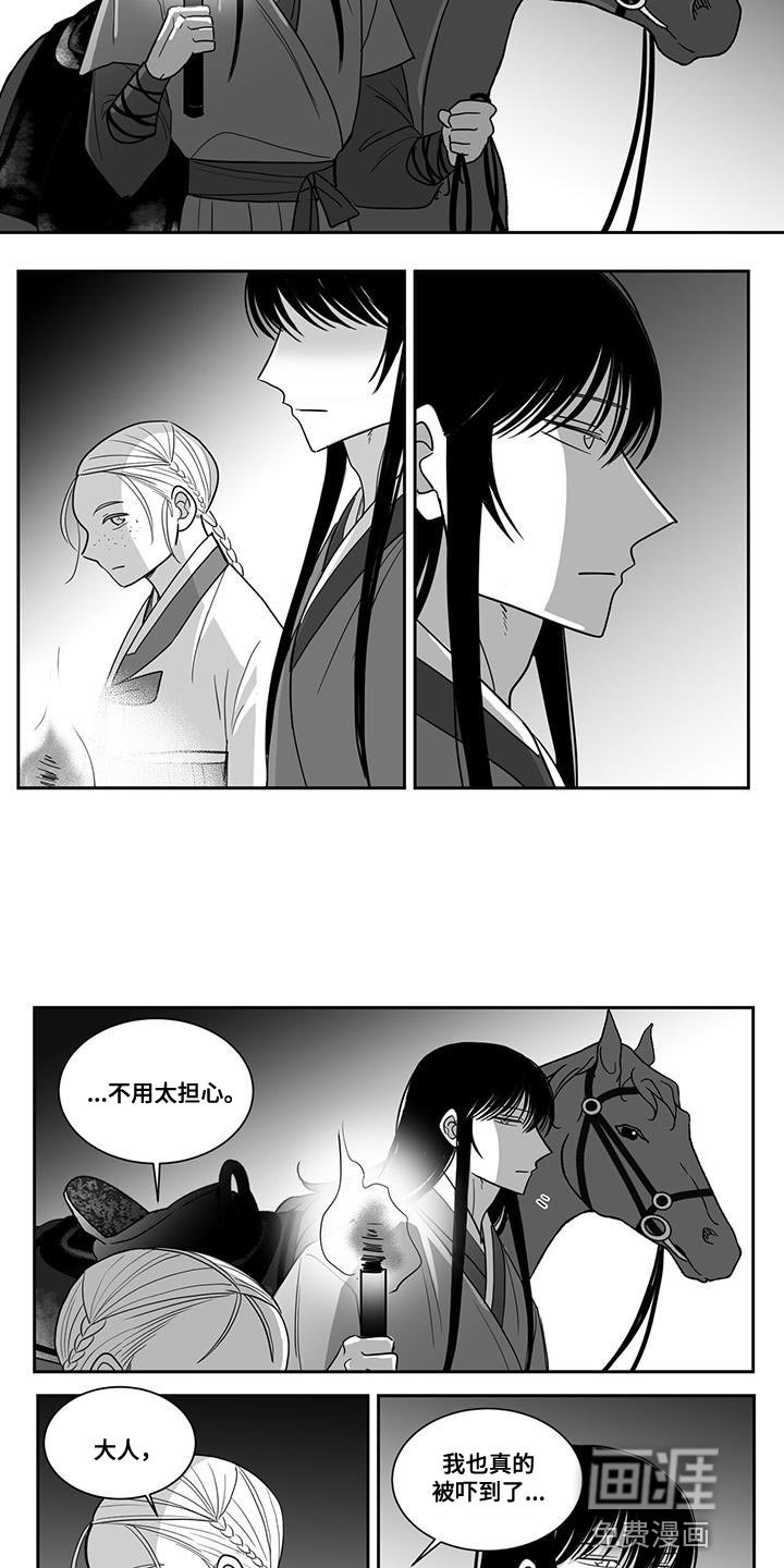 第109章：我想活着