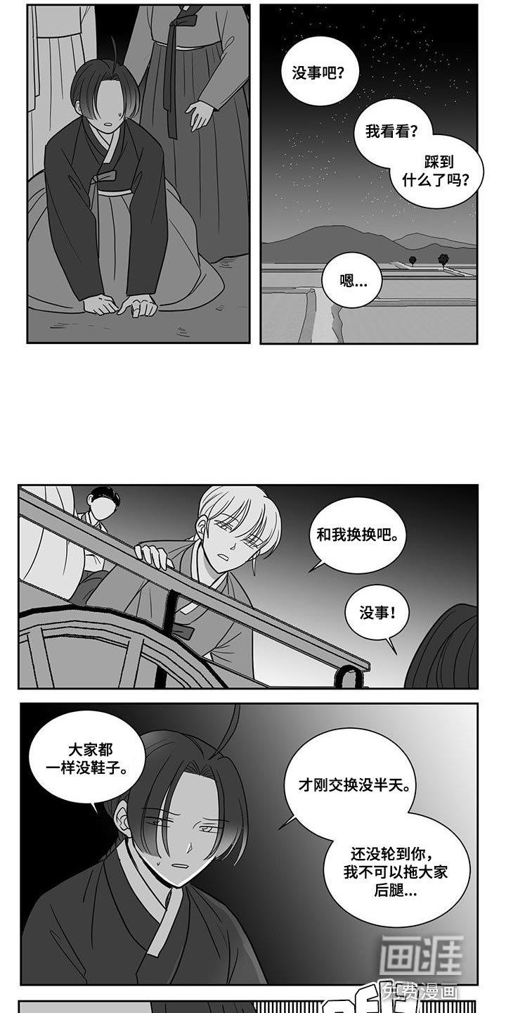 第109章：我想活着