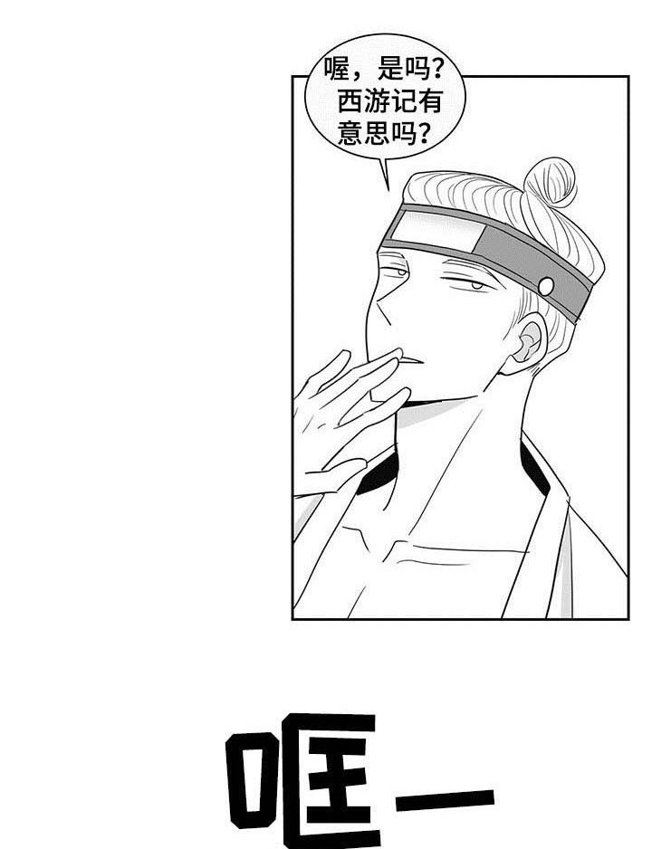第11章：在意