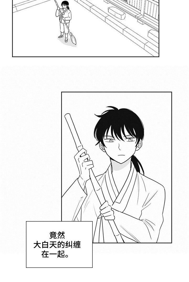 第11章：在意