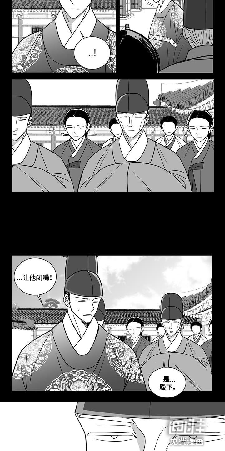 第110章：王的刀