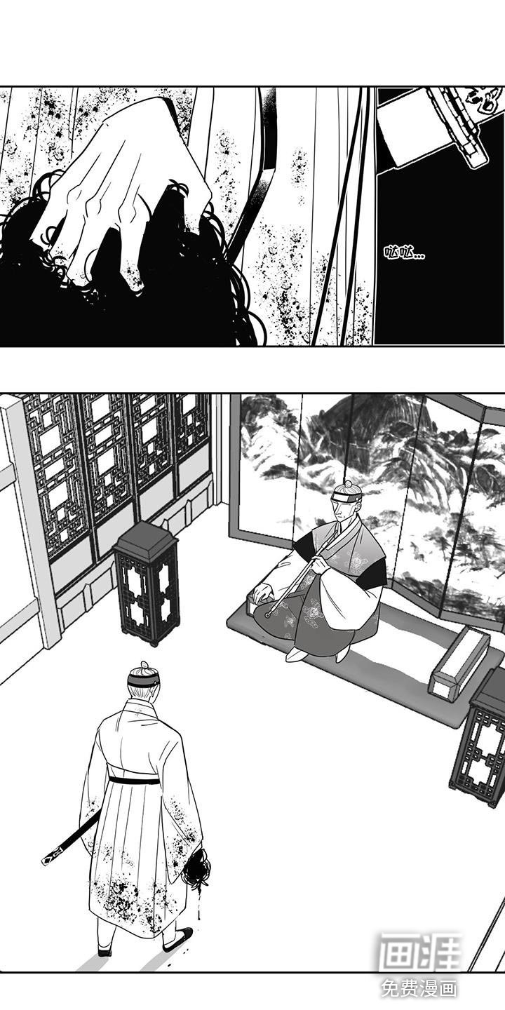 第111章：遇见老虎