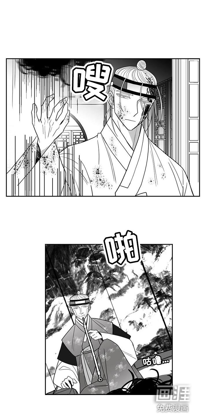 第111章：遇见老虎