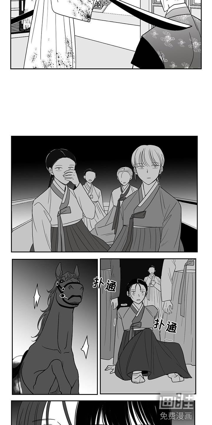 第111章：遇见老虎