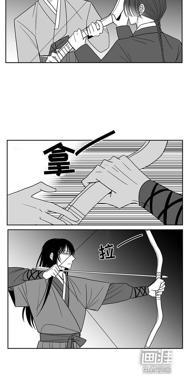 第111章：遇见老虎
