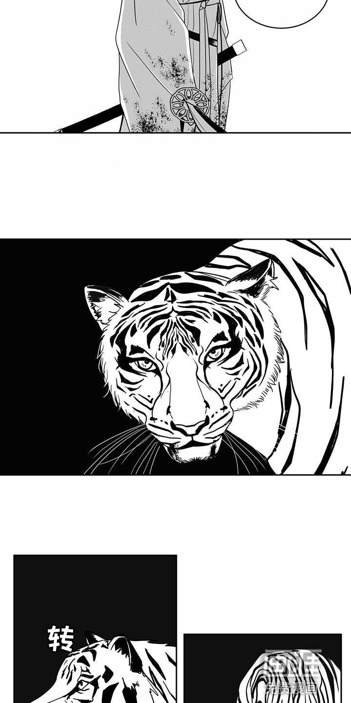 第112章：不要害怕