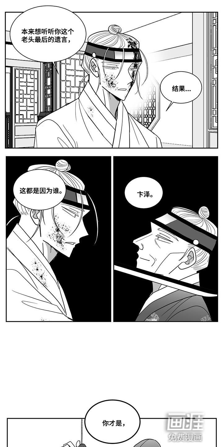 第113章：保护
