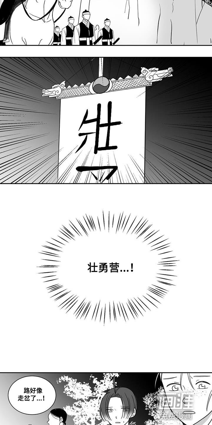 第113章：保护