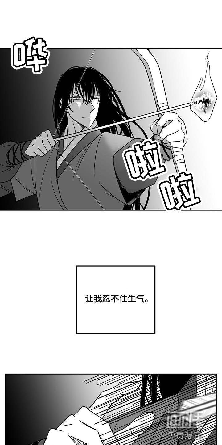 第113章：保护