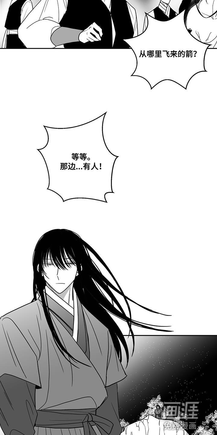 第113章：保护