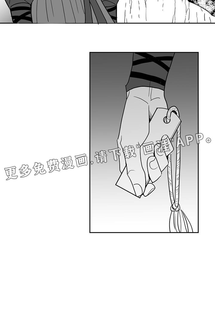 第113章：保护