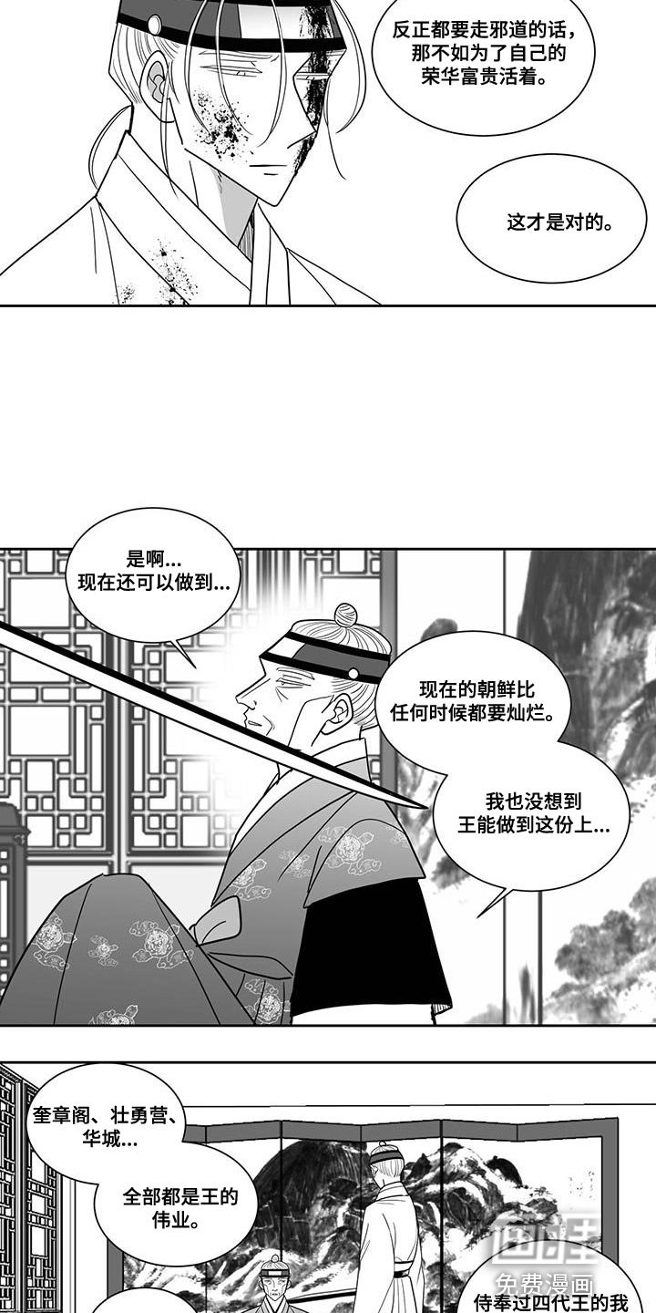 第114章：太想念那个人了