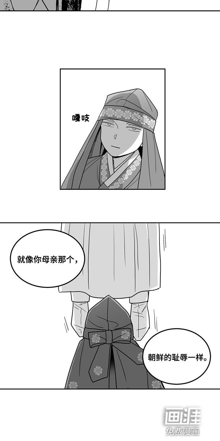 第114章：太想念那个人了