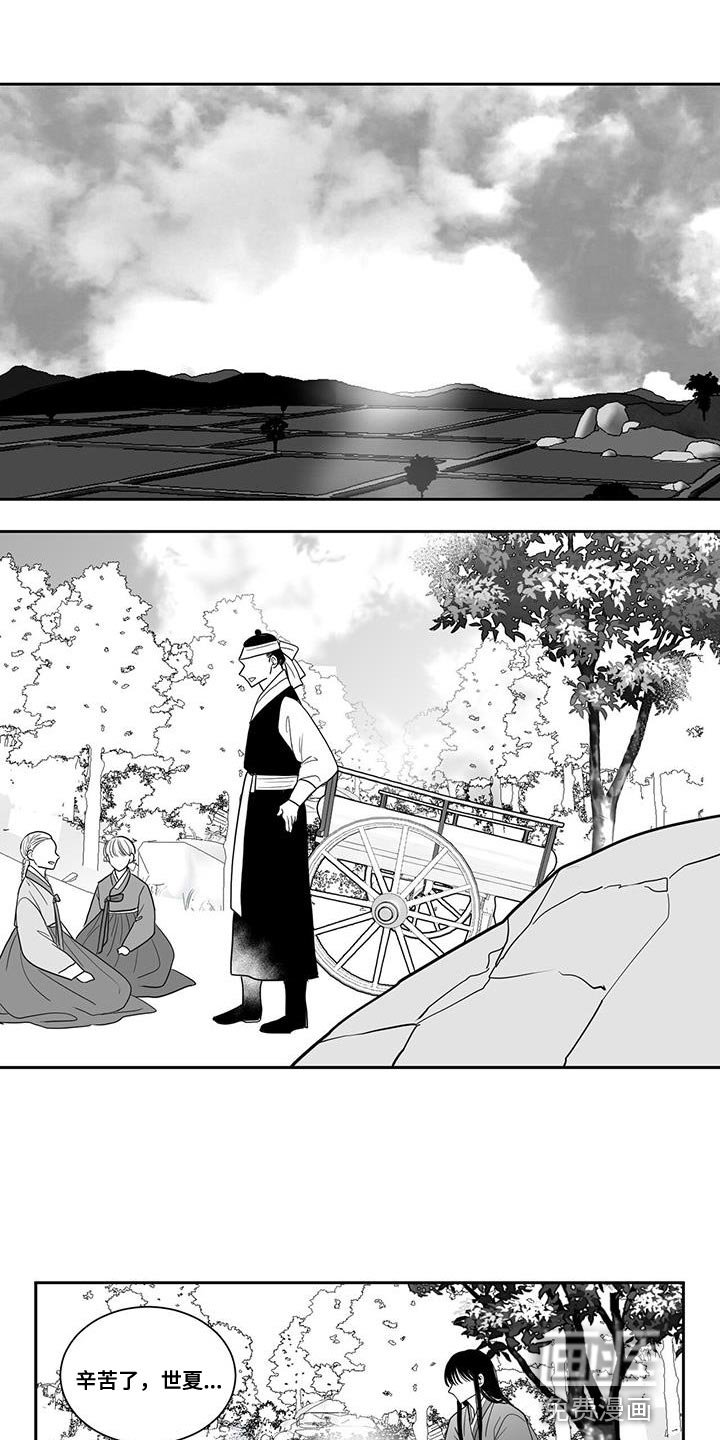 第114章：太想念那个人了
