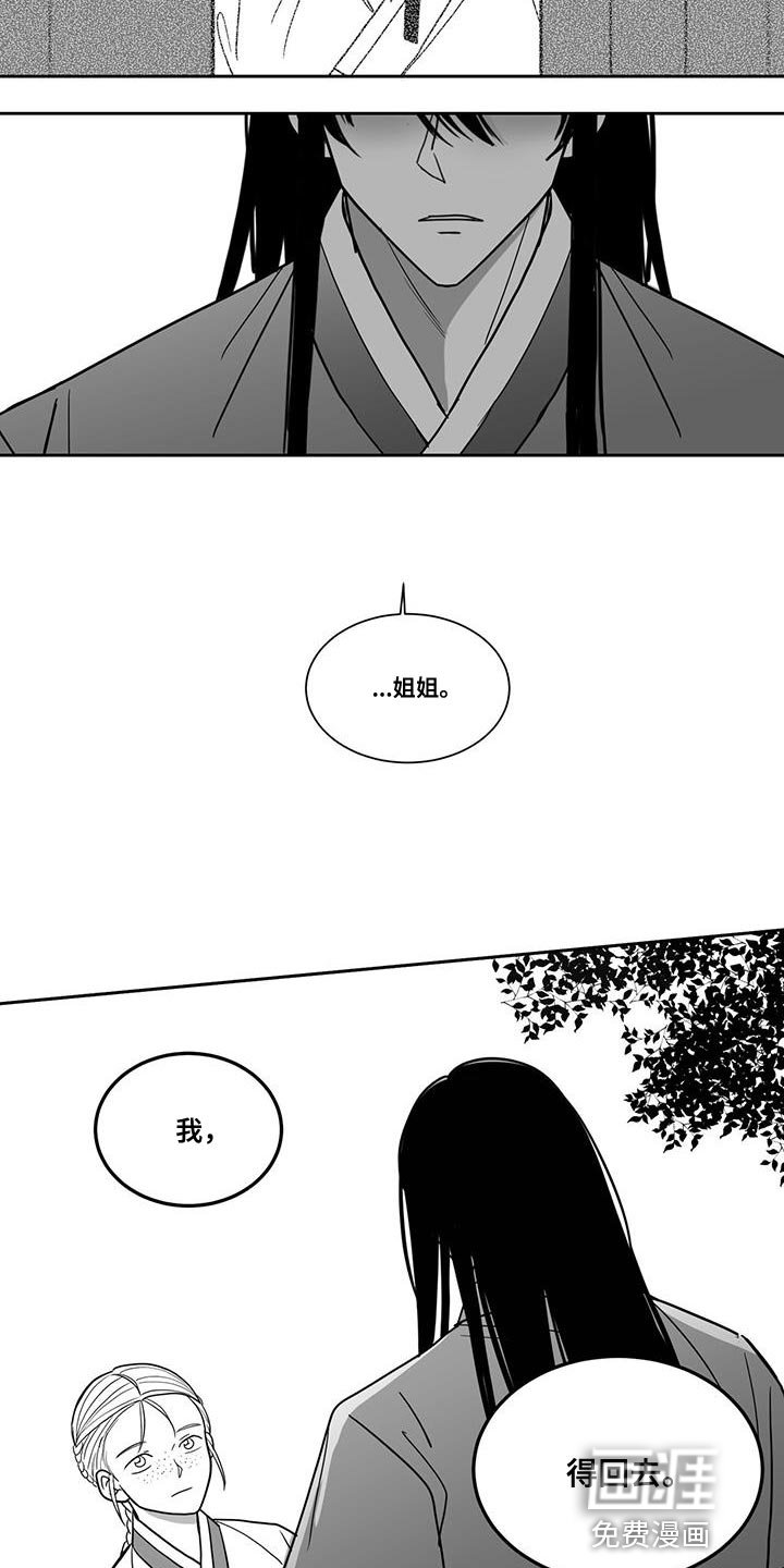 第114章：太想念那个人了