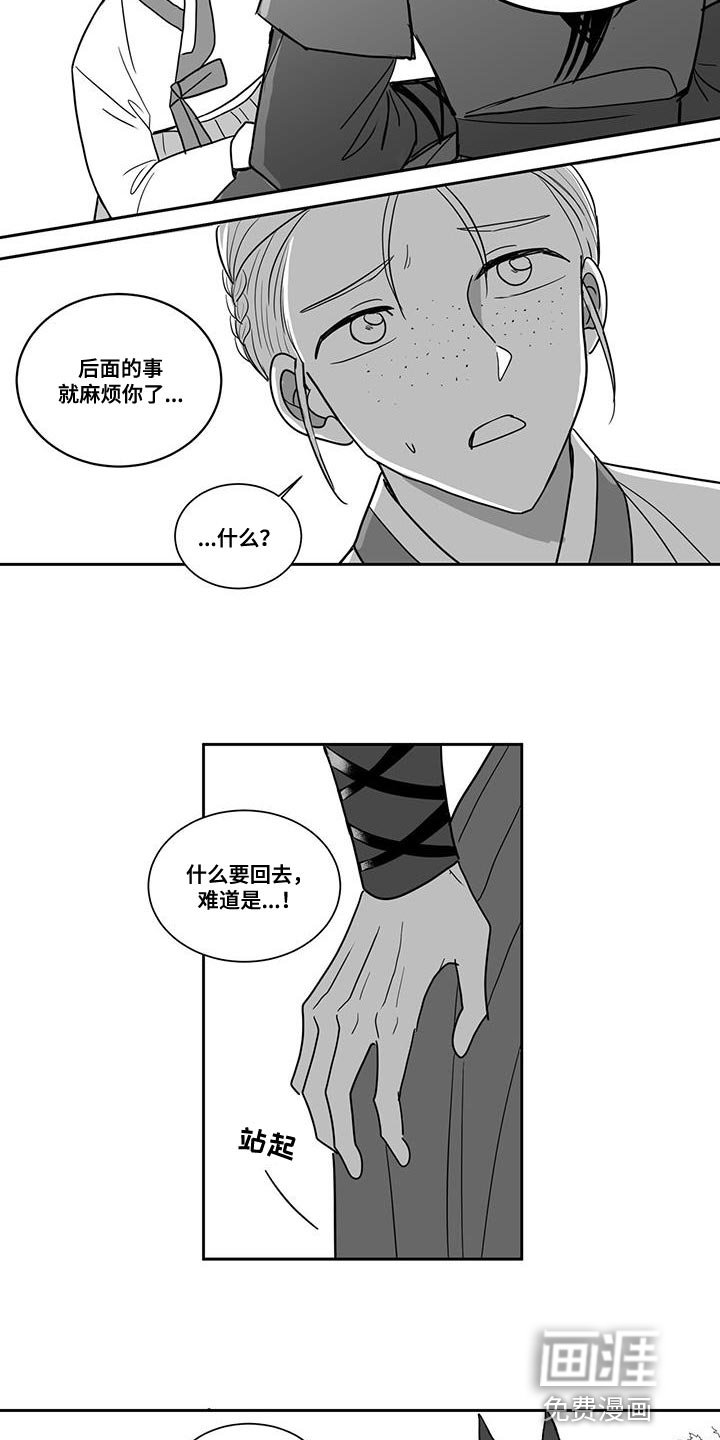 第114章：太想念那个人了