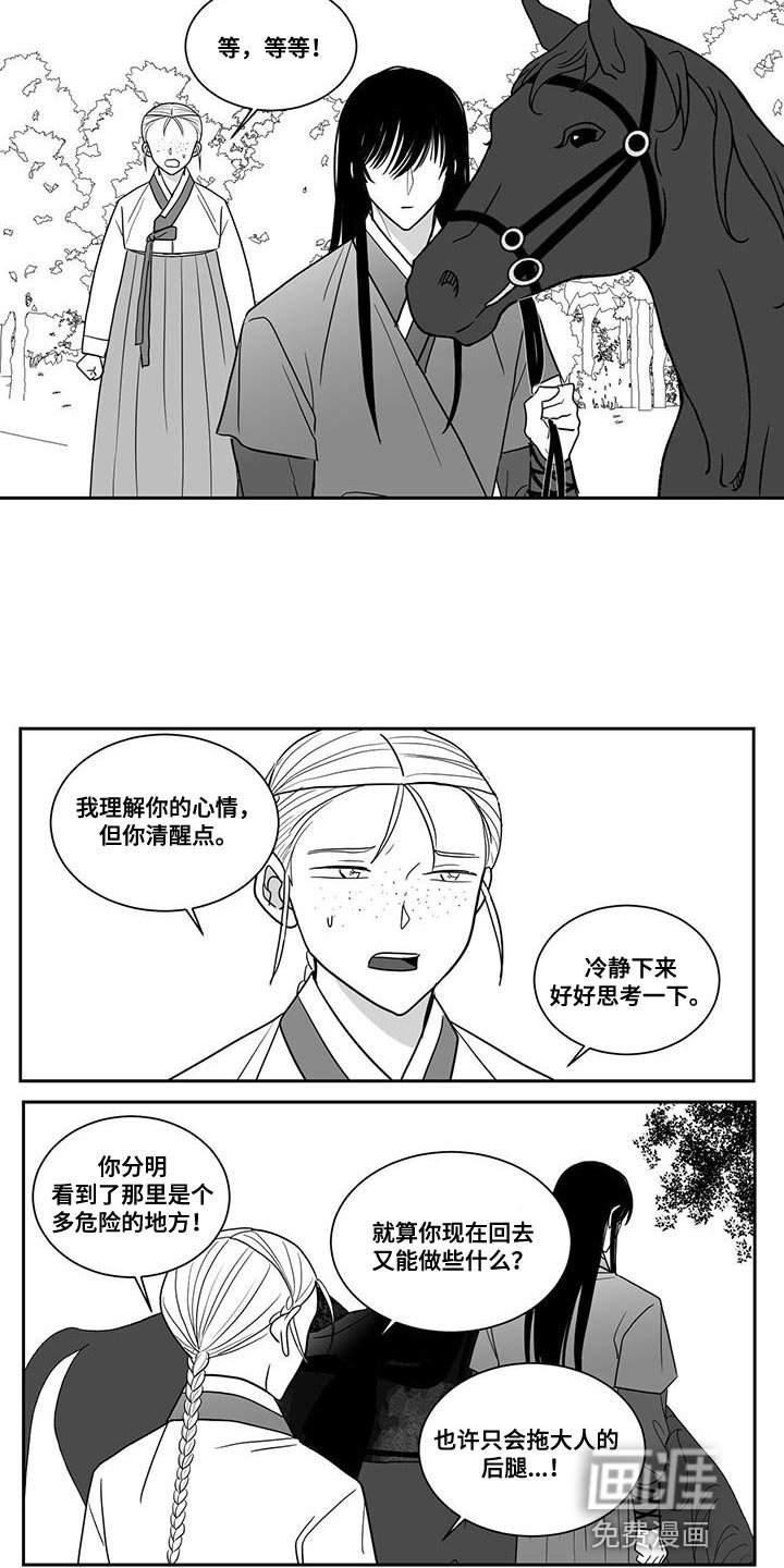 第114章：太想念那个人了