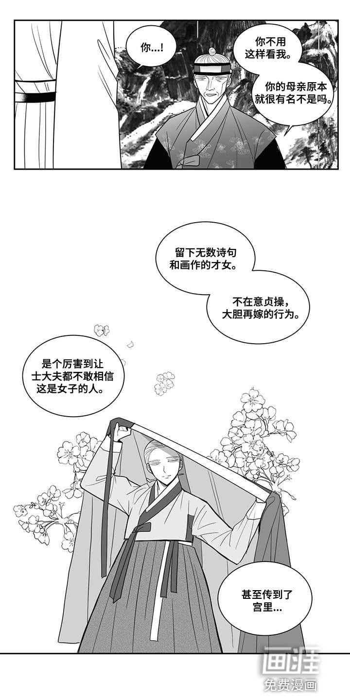 第115章：悲惨