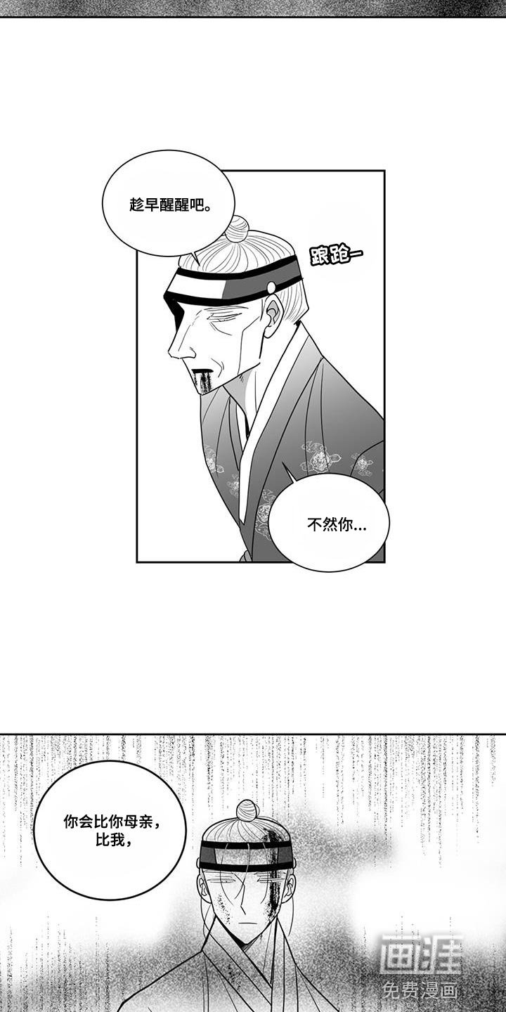 第115章：悲惨