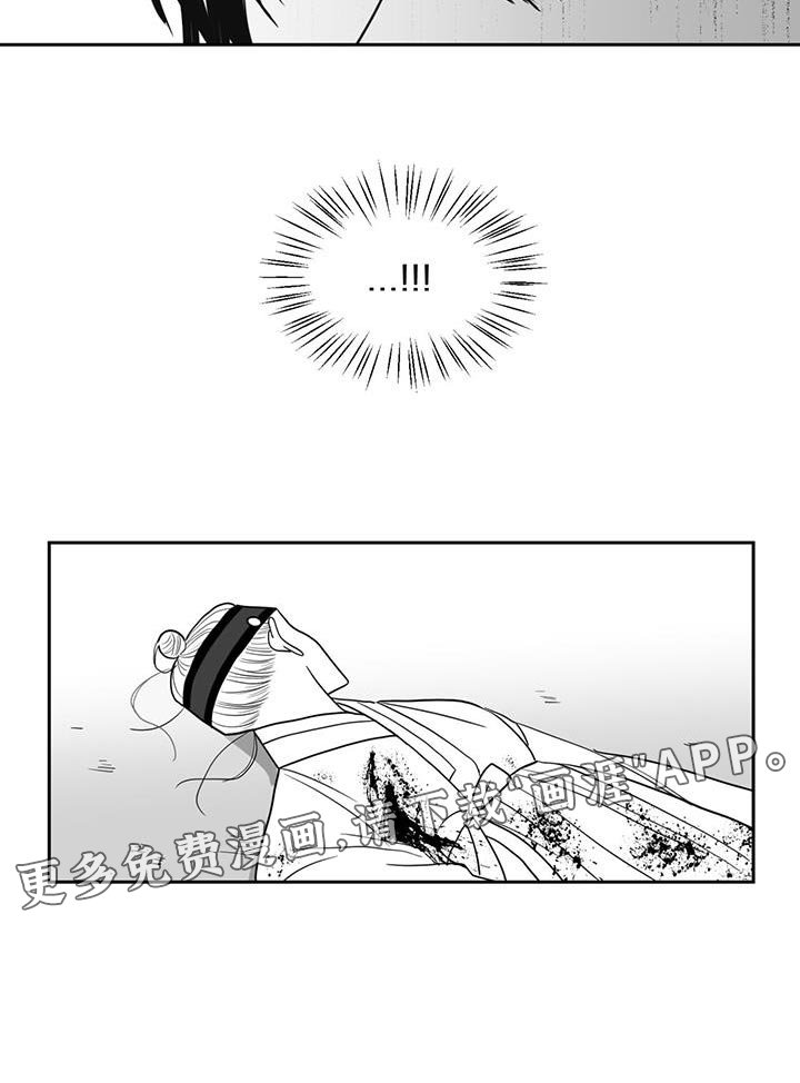 第115章：悲惨
