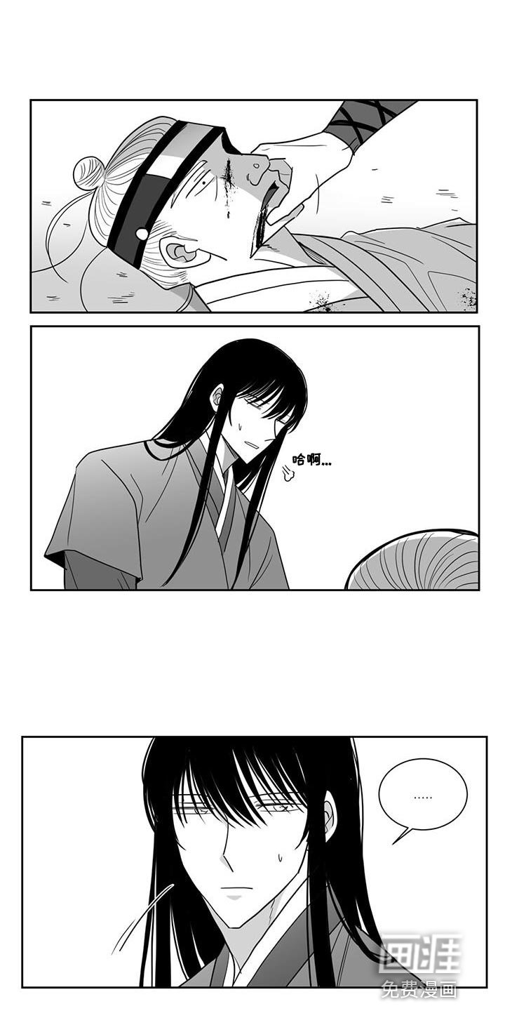 第116章：为什么会在这