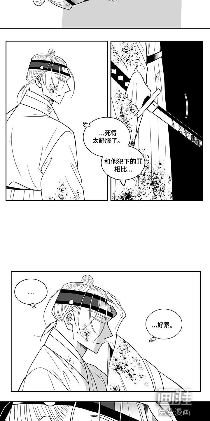 第116章：为什么会在这